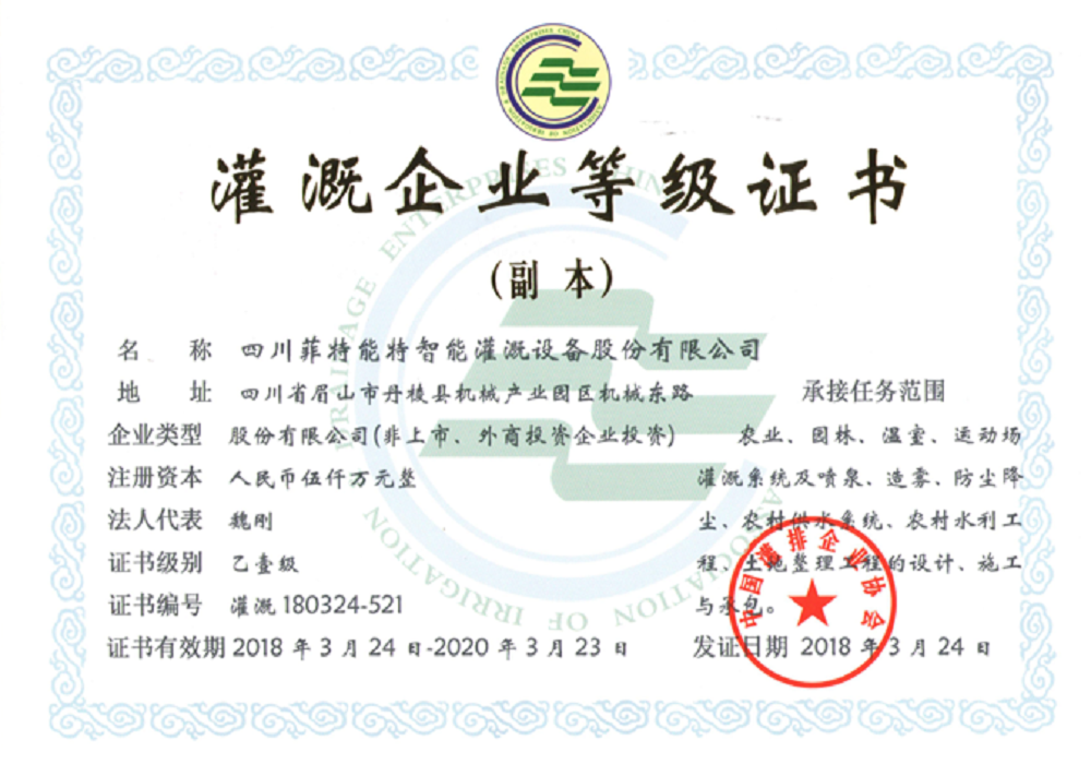 培訓(xùn)會議2.png